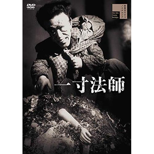 DVD 邦画 一寸法師