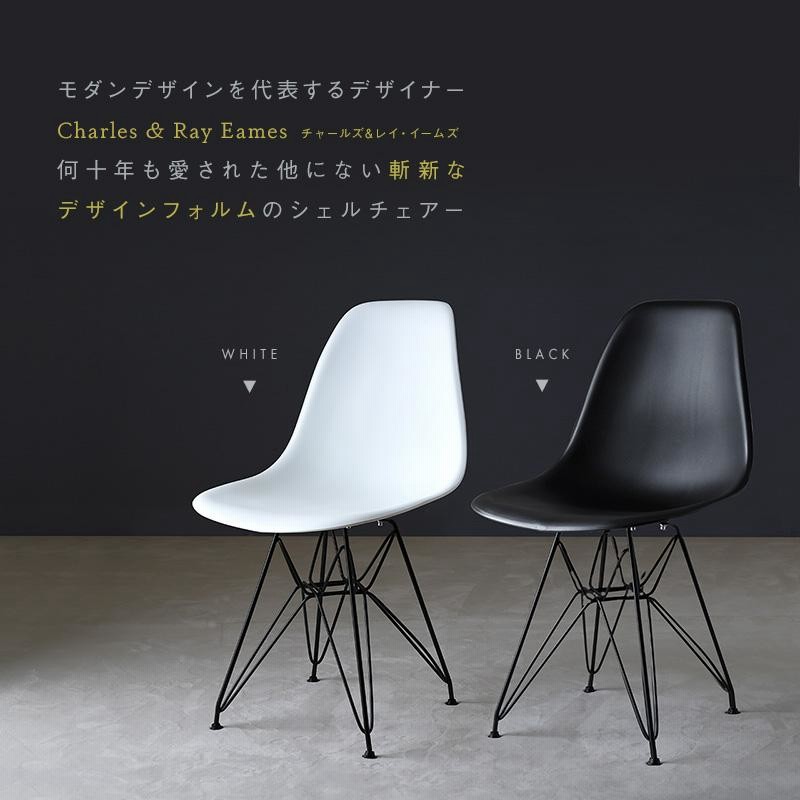 ２脚セット イームズ Eames DSRチェア 椅子 イス チェア 脚/シルバー-