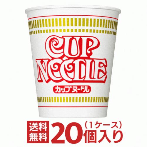 日清 カップヌードル 1ケース（20個入）カップラーメン まとめ買い 箱 ケース