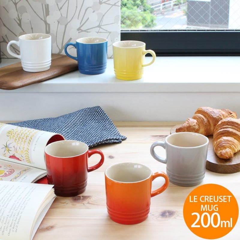 ルクルーゼ(ル・クルーゼ) マグカップ 200ml Le Creuset ストーン