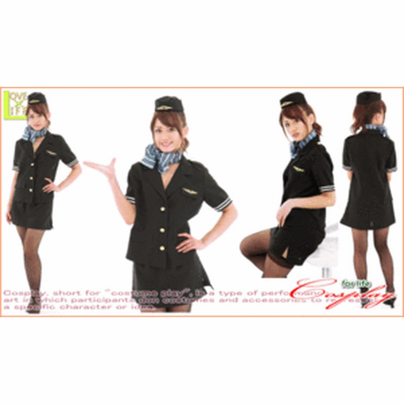 1 フライトガール スチュワーデス 制服 フライングアテンダント スカーフの巻き方を工夫してね コスプレ 衣装 コス 通販 Lineポイント最大1 0 Get Lineショッピング