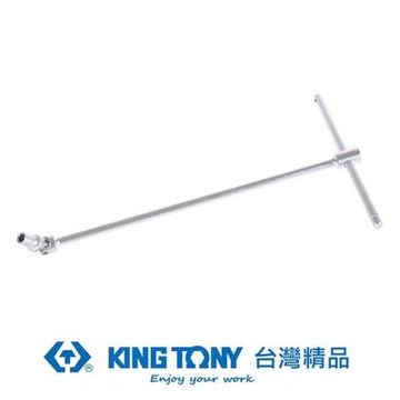 金統立 KING TONY 專業級工具T型萬向套筒扳手 KT577406M