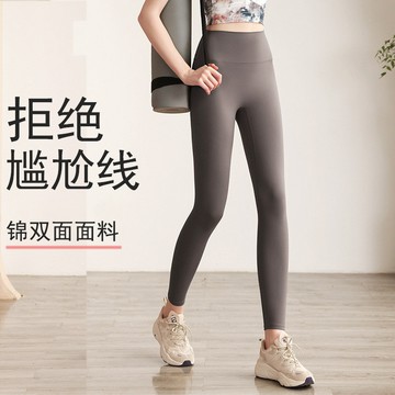 彈力健身褲女跑步高腰提臀運動褲普拉提訓練高彈感瑜伽長褲春