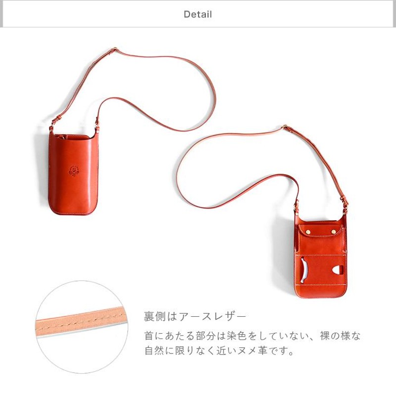 【人気商品】[HUKURO] スマホ ポーチ 財布 本革 スマートサイフ スマホ