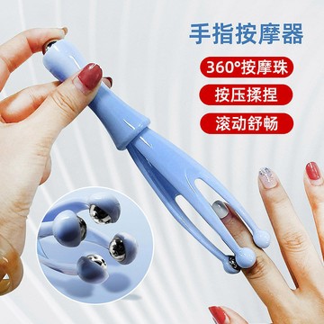 手部按摩器 新款滾珠手指按摩器手關節滾輪式舒緩解放鬆手部家用經絡疏通工具 CZ6G