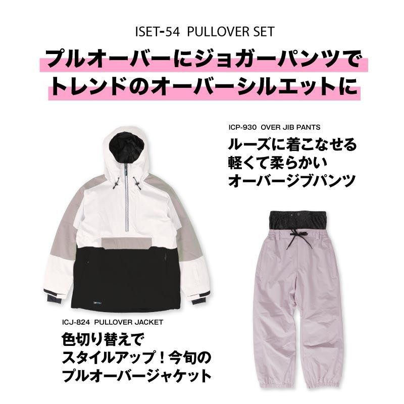 Dimito スノーパンツ スノボウェア スノーボードウェア 上下セット