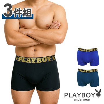 PLAYBOY｜涼感透氣網眼四角內褲 平口內褲｜3件組