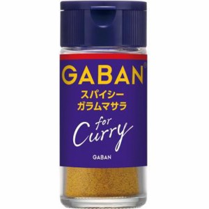 ハウス食品 ギャバン スパイシーガラムマサラ１７ｇ ×5