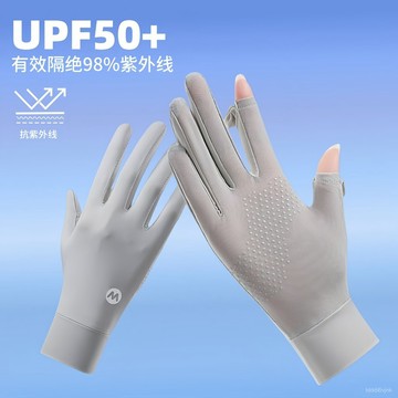 M標夏季冰絲超薄防曬手套女防紫外透氣戶外電動車防滑漏指觸屏