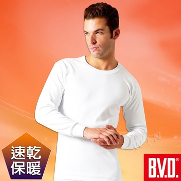 BVD 速乾棉毛圓領長袖衫(厚款) 天然精梳棉 BVD內衣 抗靜電 保暖 親膚 衛生衣