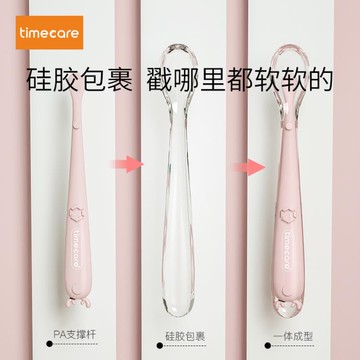 嬰兒勺子硅膠軟勺新生兒喂水果泥兒童吃飯輔食餐具送感溫勺子 99購物節