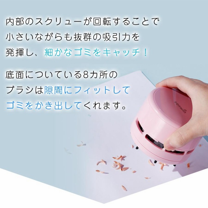 新品‼︎ マクロス 小型クリーナー 卓上クリーナー 卓上掃除機 カラーブラック
