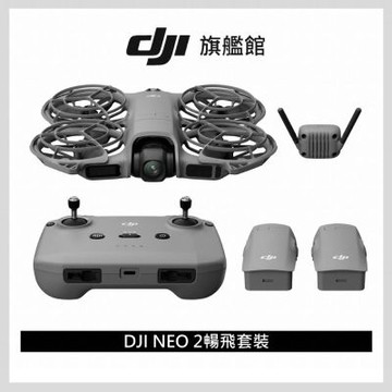 【DJI】Neo 2暢飛套裝 空拍機/無人機 ｜掌上起飛4K畫質｜全向避障最安心