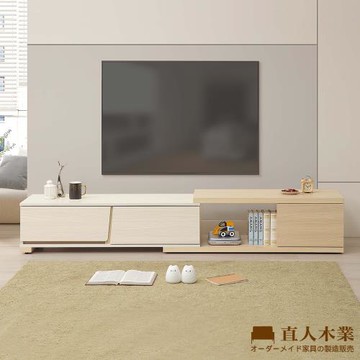 【直人木業】AVERY現代輕奢風伸縮電視櫃(164-214公分)