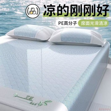 桃園出貨✨冰絲涼蓆夏季席子三件套冰絲席草蓆單人夏天可機竹蓆艾草學生宿舍