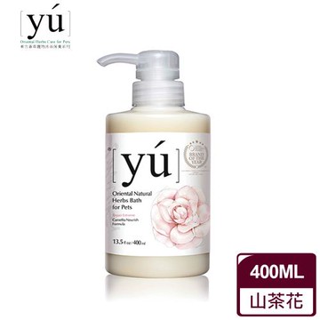 YU 東方森草寵物沐浴乳 山茶花修護配方洗毛精 400ml