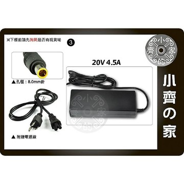 高品質lenovo IBM 20V 4.5A(充電器)8.0mm 帶針 T60/T60S/X60/Z60 小齊3