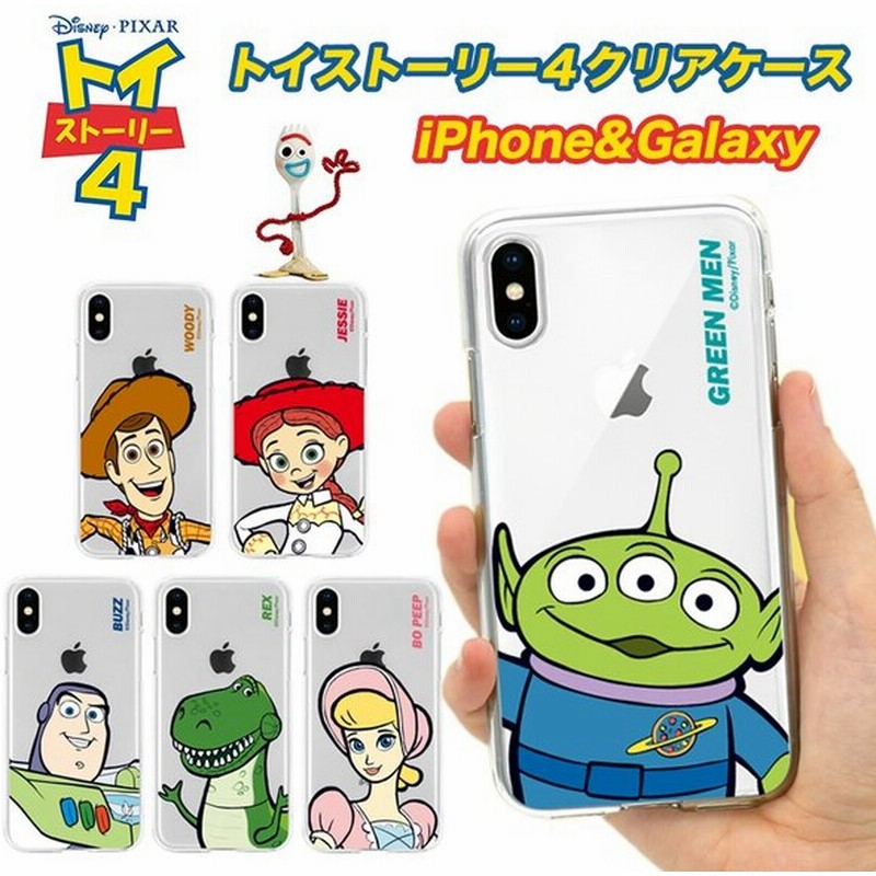 Iphone13 Pro Max トイストーリー ディズニー Iphoneケース Iphone12 Iphone11 Iphonexs Iphonexr Iphonese Iphone8 Iphoneケース スマホケース Galaxyケース 通販 Lineポイント最大get Lineショッピング