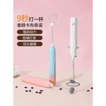 Mongdio打奶泡器咖啡打泡器奶泡打發器牛奶電動攪拌棒手持奶泡機