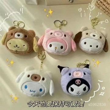 💯臺灣出貨💯免運💯日韓大容量卡通毛絨掛件高顔值便攜式包包掛飾創意零錢包耳機包 WT4S