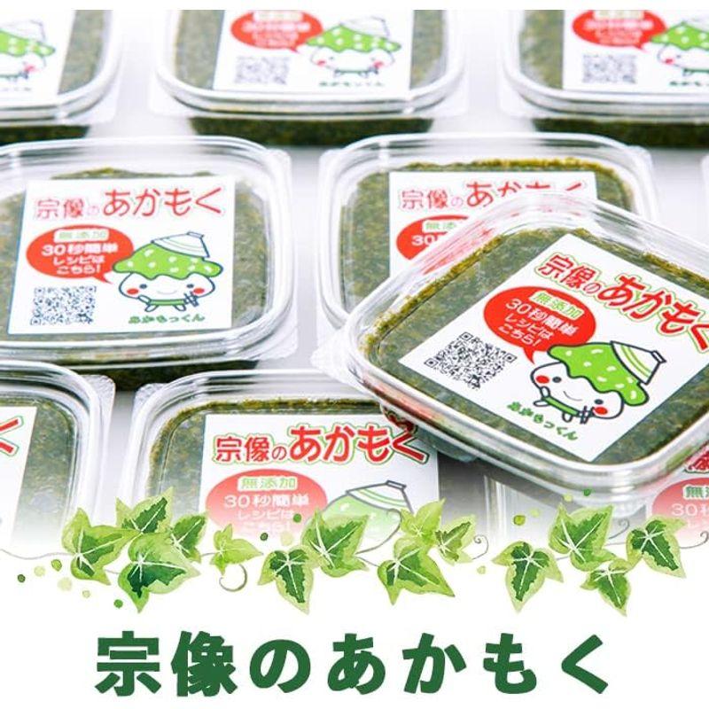 天然あかもく ぎばさ 400g（80g5個）