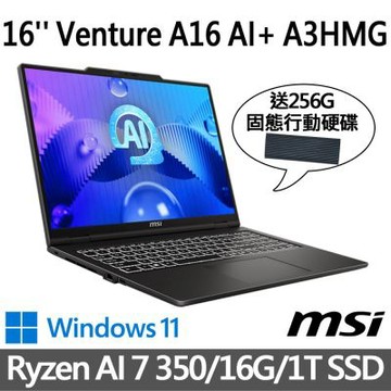 msi微星 Venture A16 AI+ A3HMG-028TW 16吋 商務筆電 (Ryzen AI 7 350/16G/1T SSD/Win11)(送256G行動碟)