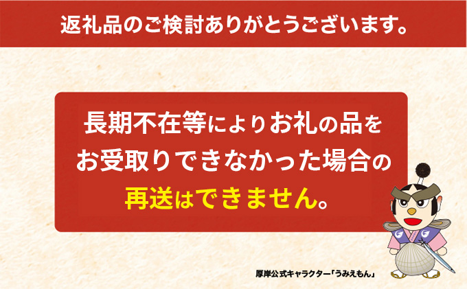 2月発送 厚岸産 殻かき L20個セット