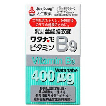 渡邊 維他命B9葉酸膜衣錠