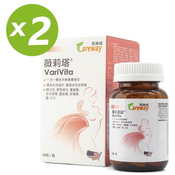 【凱樂威】VariVita薇莉塔蜂王乳女性高單位綜合維他命(60粒/2瓶/共120粒)