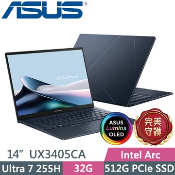 ASUS Zenbook 14 UX3405CA-0212B255H 紳士藍(Ultra 7 255H/32G/512G/14吋OLED/W11)AI輕薄筆電
