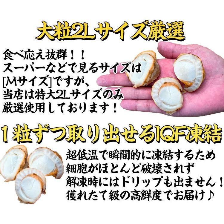 プレミアム会員3480円 ホタテ ホタテ貝柱 ほたて 帆立 陸奥湾産 2L茹でベビーホタテ正味1kg 個別冷凍61〜80粒 ベビー帆立 貝ヒモ付 同梱不可 魚介類 海産物 海鮮