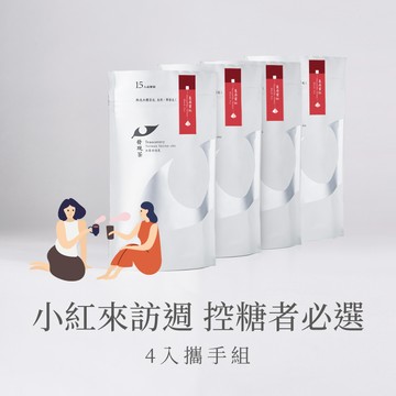 【12/12 開搶！4入棗紅攜手組】 熱泡立體茶包 無糖紅棗茶 棗尋蜜紅4入組（15入x4袋）