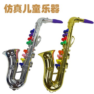 兒童仿真樂器玩具八音薩克斯四音圓號樂隊仿真玩具過家家音樂器材