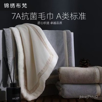 臺灣🚍8H出🉑A類加大洗臉毛巾比純棉全棉吸水不掉毛家用成人男士擦幹身2025新