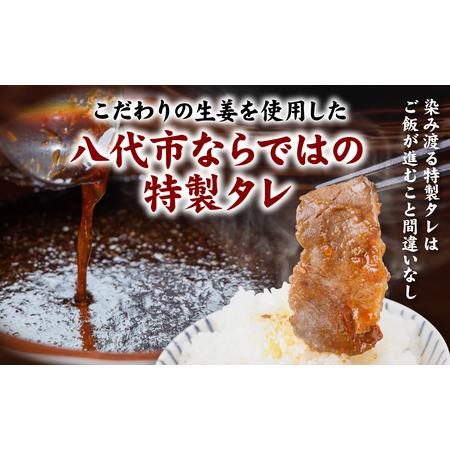 ふるさと納税 九州産黒毛和牛 焼肉タレ漬け 合計1.2kg 熊本県八代市