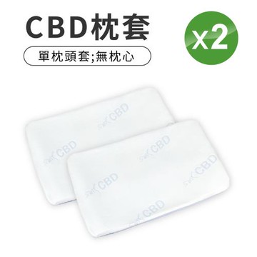 日虎 CBD舒麻枕套*2/組