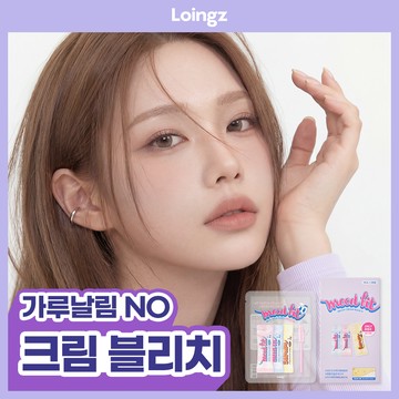 Loingz Mood Fit Brow Cream Bleach Single Use