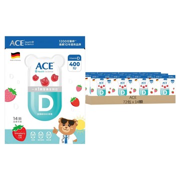 ACE SUPER KIDS 維他命D軟糖 全素  14顆  72包