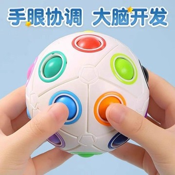 【臺灣-出貨】適合送老人打發時間神器老年人玩具益智預防癡呆無聊解悶消遣娛樂06G4