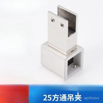 [24時熱賣]三閤一連接件 五金配件淋浴房玻璃連接管件拉桿配件25方通吊夾連接件不銹鋼浴室吊夾法蘭 FQ8M