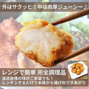 ふるさと納税  塩麹 しょうが?油 から揚げ 和風発酵ピザ   野菜餃子 各種1袋 計5袋 新潟県南魚沼市