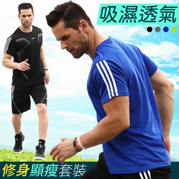 NEW POWER 吸濕透氣顯瘦彈力套裝