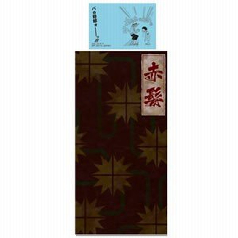 未開封 ワンピース 一番くじ 大海賊シャンクス The Great Captain H賞 ノート 付箋セット シャンクスズボン柄 未開封 国内正規品 One Piece フィギ 通販 Lineポイント最大0 5 Get Lineショッピング