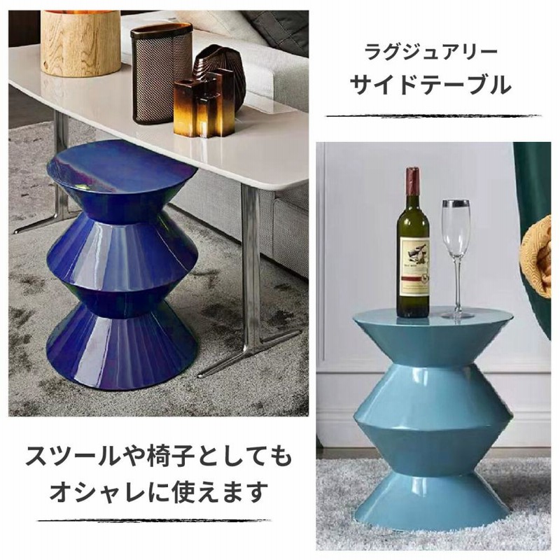 Supreme スツール サイドテーブル SUPREME (シュプリーム) / ROTARY