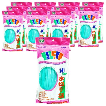 TALENT 天嶸 濾水網 - ALEXA 水切濾袋 50入  12包