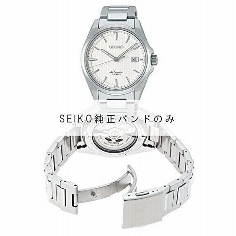 SEIKO PRESAGEプレザージュ SARX015 6R15-02M0 Seiko Presage – SARX015 | Yeoman's Watch Review