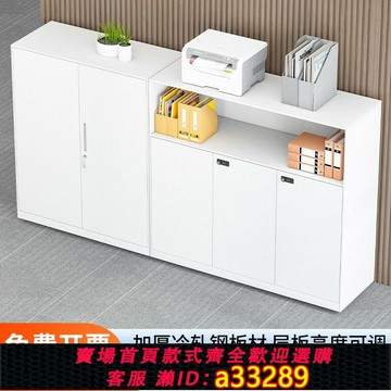 {可打統編 超低價}上海鋼制文件柜辦公柜鐵皮柜矮柜檔案柜資料柜帶鎖儲物抽屜收納柜