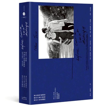 愛在三部曲30週年【限量手工精製‧復刻典藏版】：愛在黎明破曉時+愛在日落巴黎時+愛在午夜希臘時，經典全劇作+精美劇照