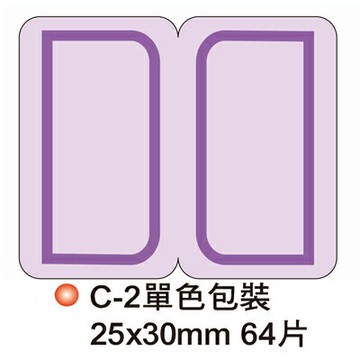 【文具通】粉彩護膜索引片(紫) ASC-2V【APP滿額下單4%點數(單一帳號最高1000點)】7/31止