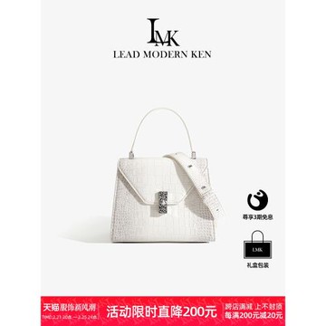 (免運)[女神節禮物]LMK名牌包包奢侈品大牌真皮女包高級感手提包斜挎包